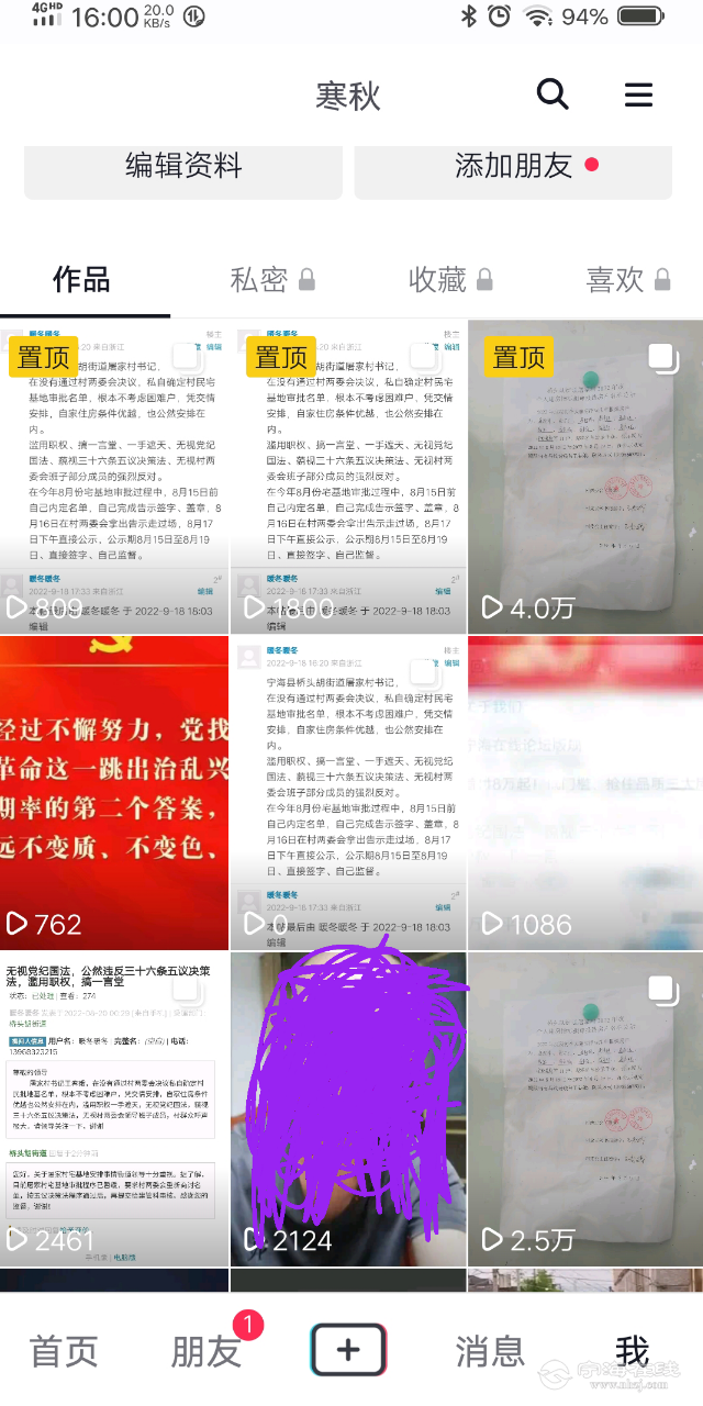 20221103160309front2_0_1275154_FquwfDk3XiQwZTzBx5XWRb4LMEtu.png