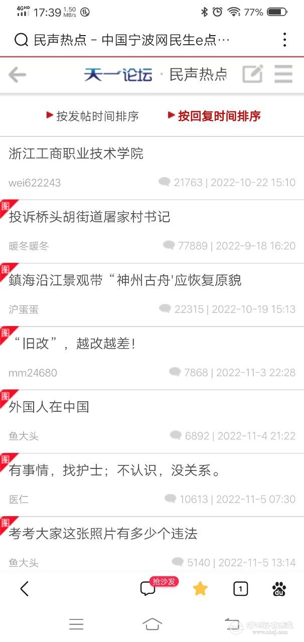 20221106222206front2_0_1275154_FoBOIS3TTeAkttGipTspaoHtFCLA.jpg