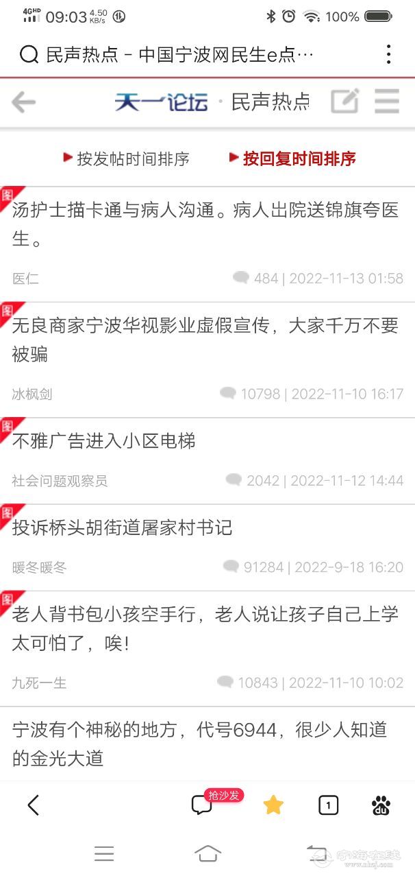 20221113094757front2_0_1275154_FqKWEzsGLuJVN7HwAJaSaOe_mPfv.jpg
