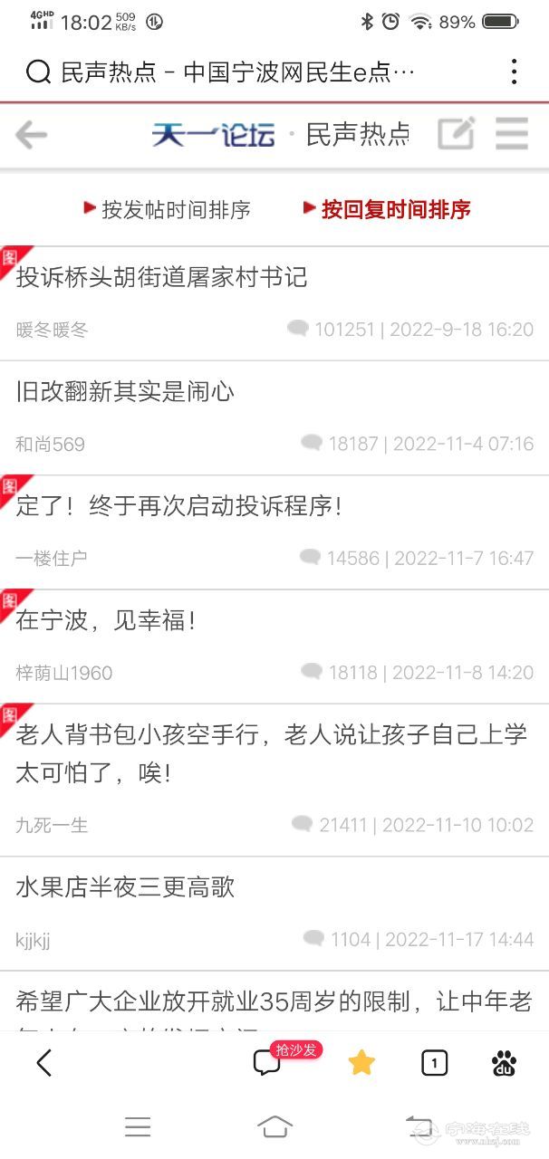 20221118092425front2_0_1275154_FuadJv2o5UOTqKOpoyWsjaGoRE8p.jpg