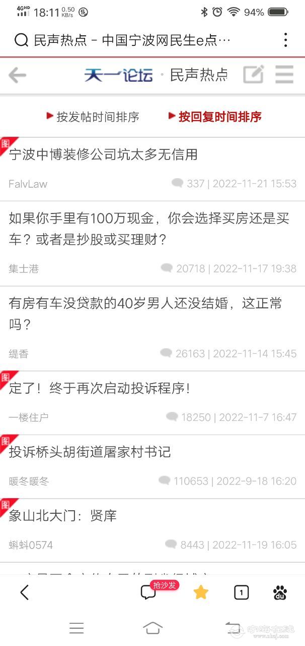 20221121215943front2_0_1275154_FqVlaP0pJN_9vOcZV7AS4UMHYPtV.jpg