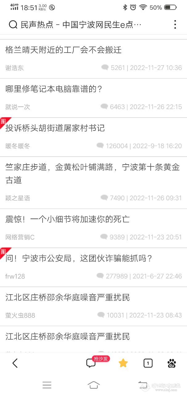 20221130112022front2_0_1275154_FohA9FyP93B-qlmKyyTF7B40CsnK.jpg