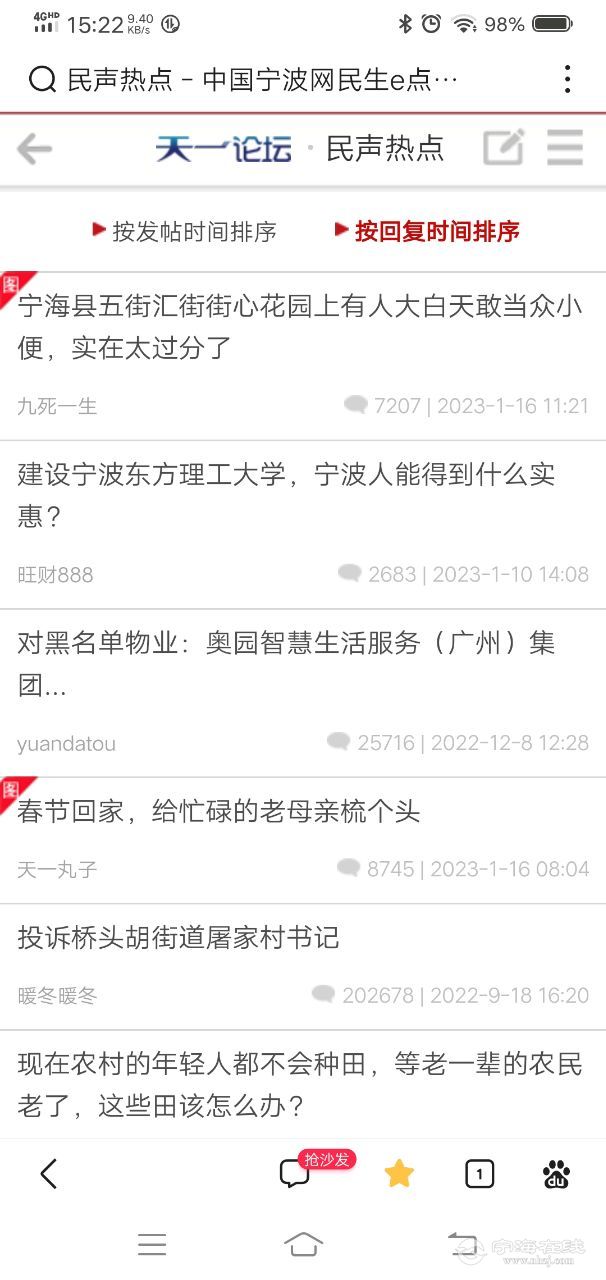 20230117192954front2_0_1275154_Fu-_7a-YIRsmH_teYDonX9YvhXa1.jpg