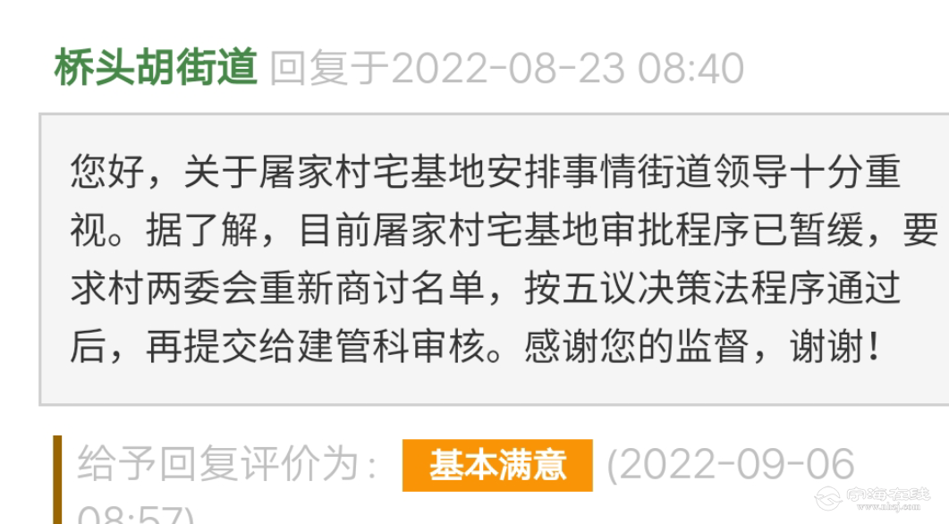 20230220114518front2_0_1275154_FjImf2ZErwLLhxuMao7OPYKzPuHT.png