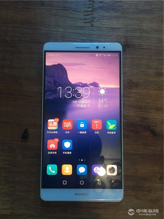 mate8 (1).jpg