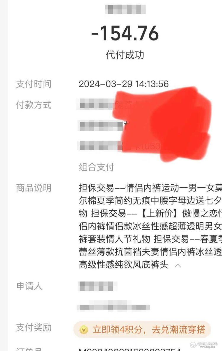 骚老婆 网友播报] 换成你老婆出轨了对外面男人各种骚功你会愿意接纳吗