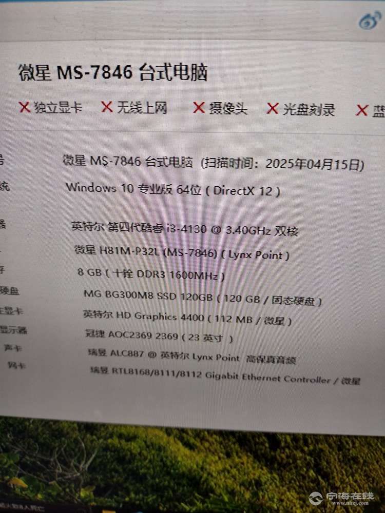 20250415153925front2_0_3885_FovL-_8Ik1dUbl04Oem31uBZ-Huq.jpg