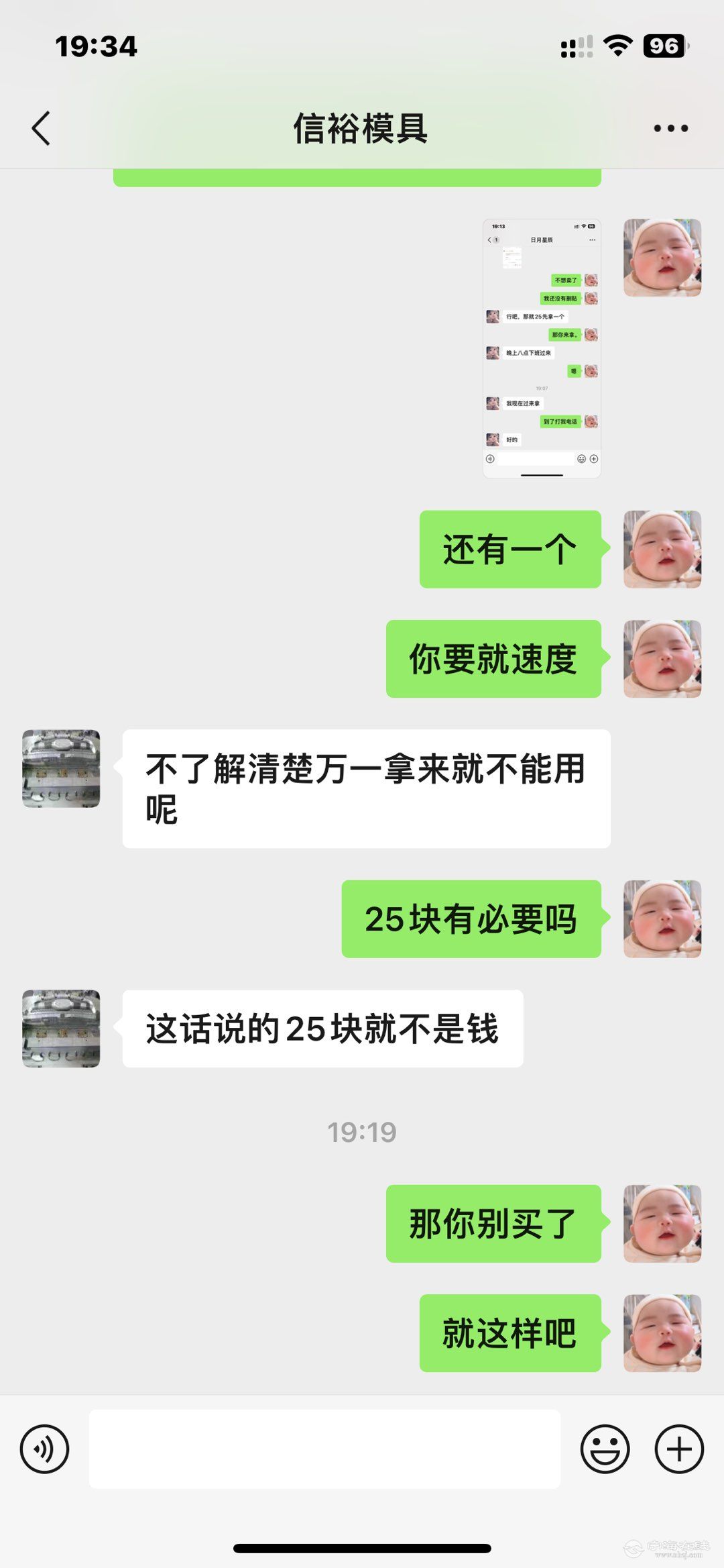 20250417193645front1_0_1250079_Fv15NcvrWaJu9cDXjs1XCuEC6ySC.jpg