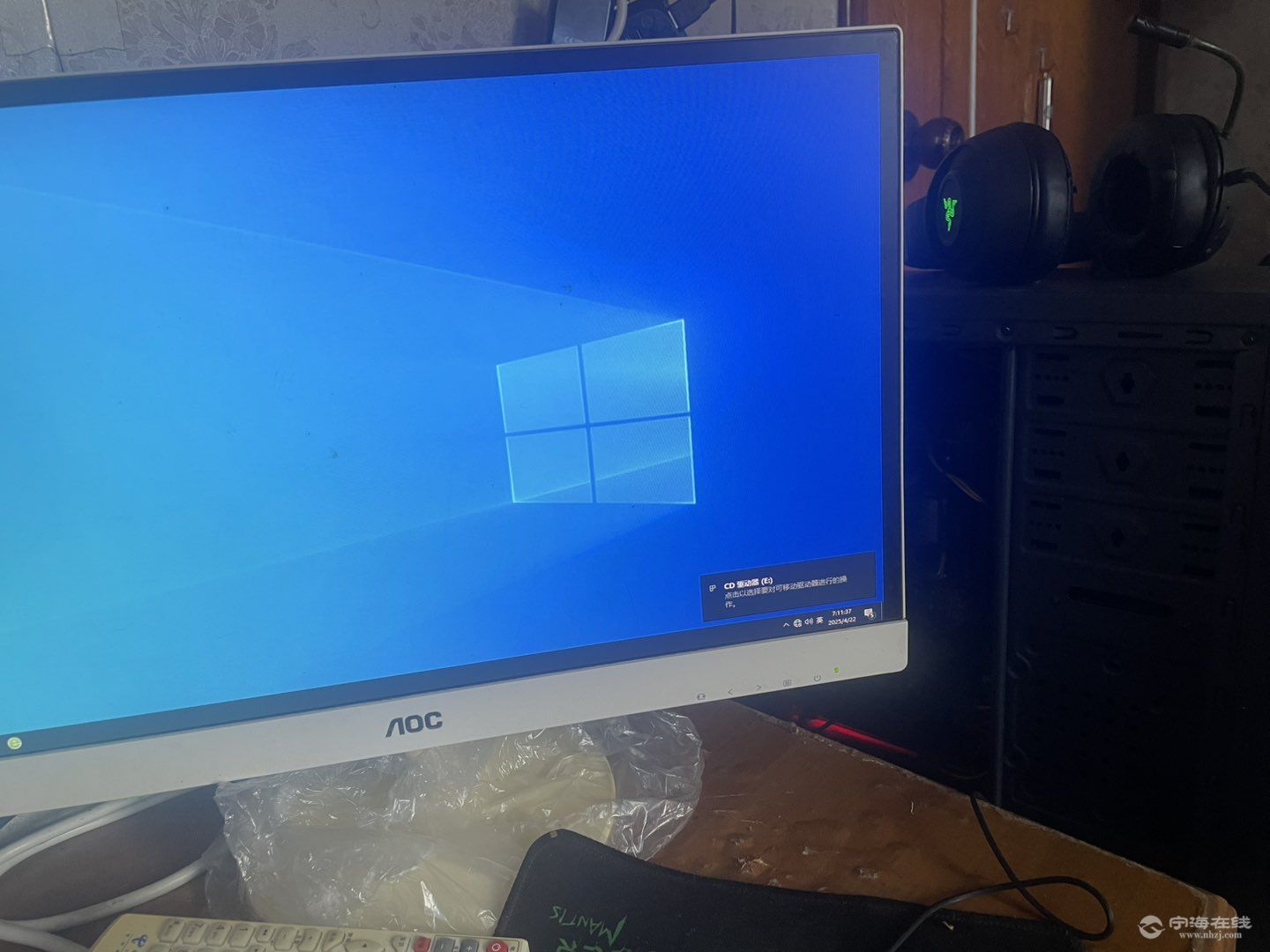 20250422072918front1_0_1278827_FtEPYMhllnVP8KuPMLFja38HM1JX.jpg
