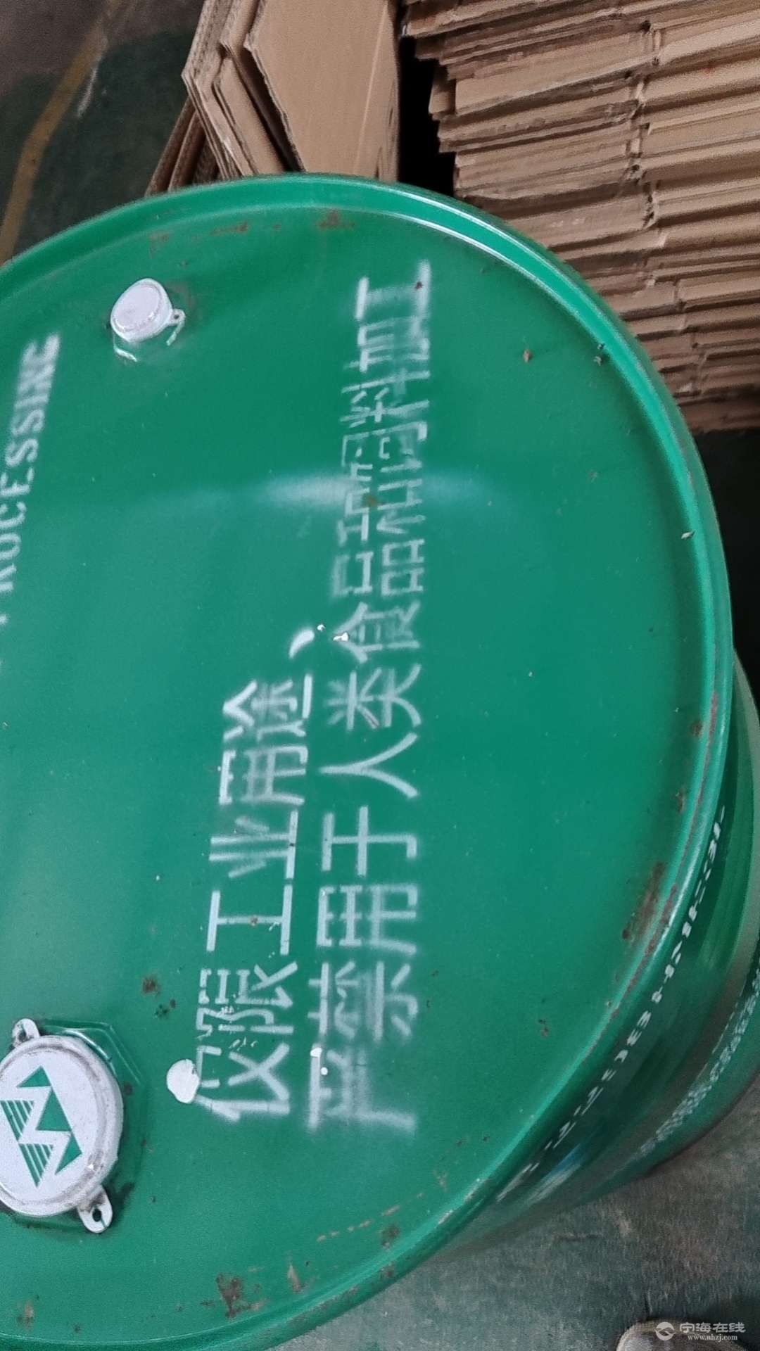 20250423174331front2_0_1288820_FnLEcD9cpinYYcO7RdqRg0cX4ECg.jpg