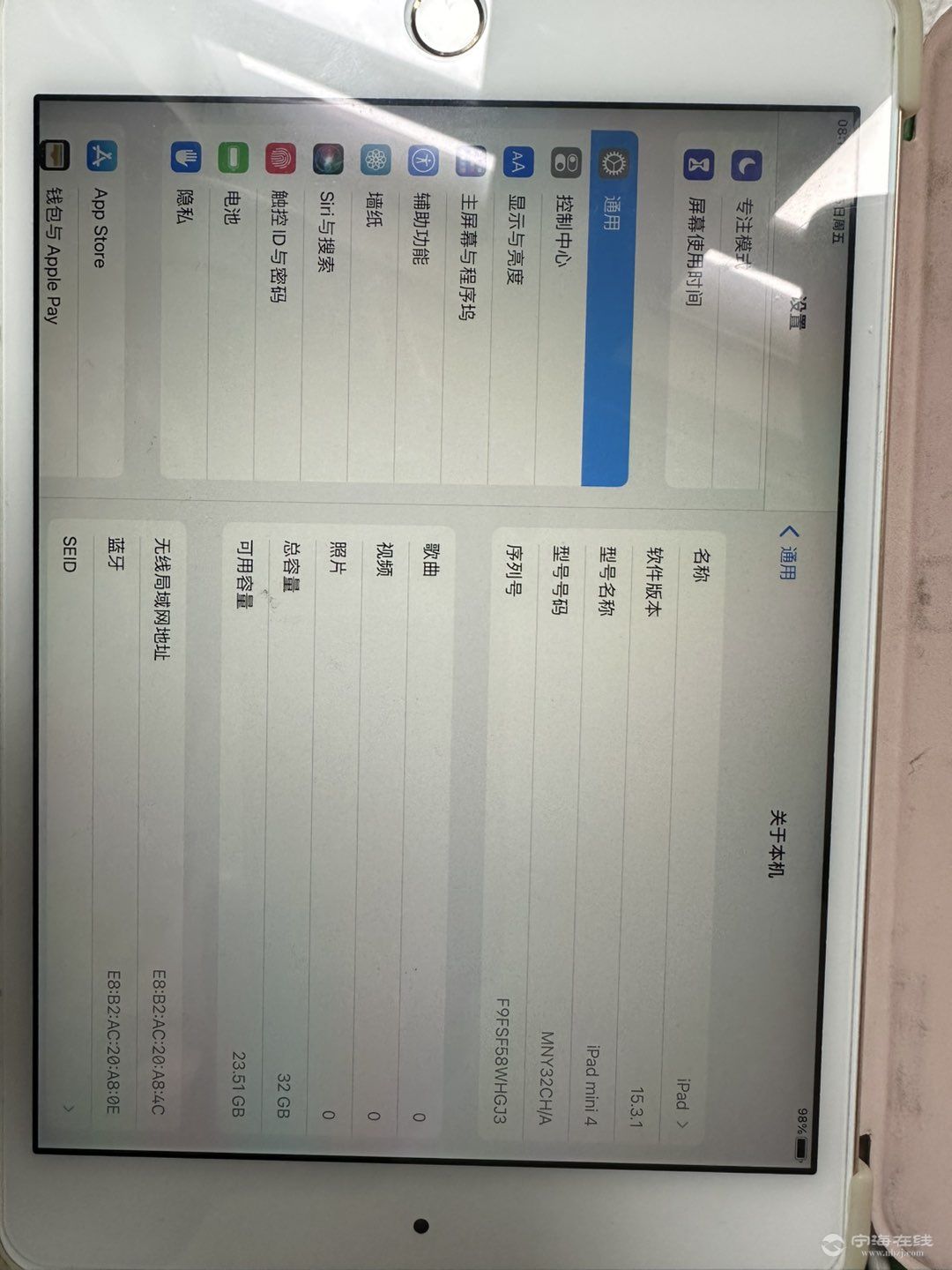 20250425082308front1_0_140050_FtO0wGshxa6SzetRPmTqXGLg3L0v.jpg