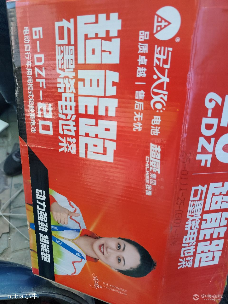 20250426162617front2_0_1294341_FmO4sm3YGlHPlEbsqTze2sgKeYWU.jpg