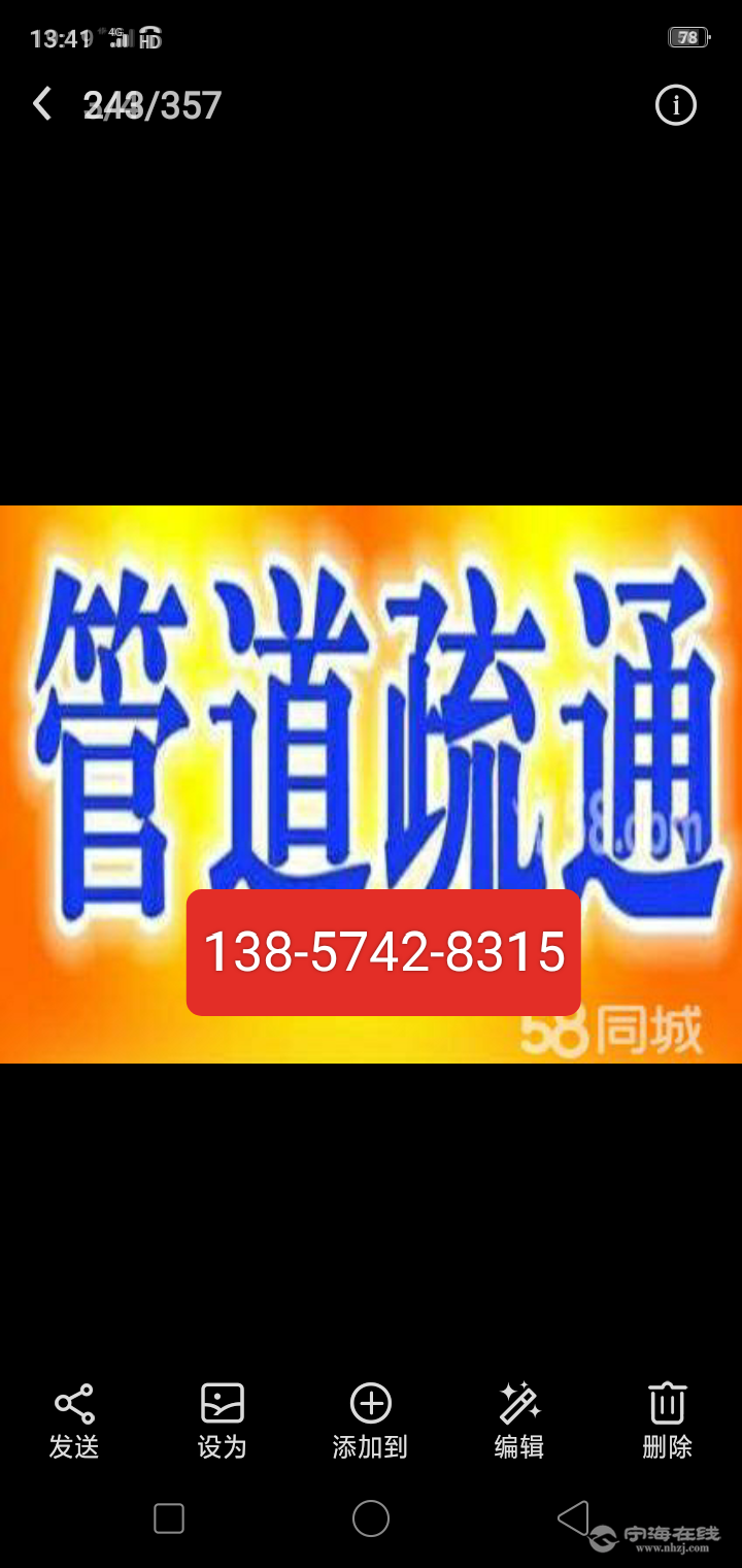 20250427080341front2_0_1218341_FiPXnckrX8nqr4-hc1Dkd4myPgii.png