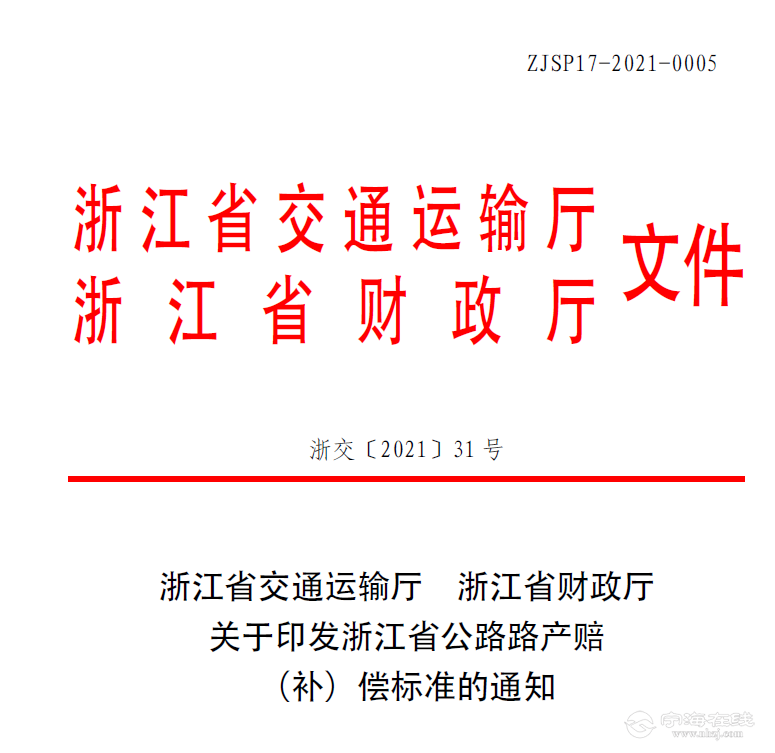 20250427080318front2_0_1258538_Fq063-xkRTEEkDQ4cGf9Jx1Gh1VK.png