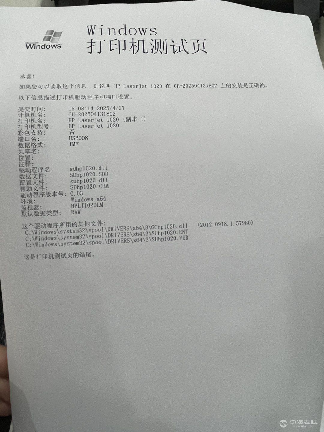 20250427151225front1_0_1250079_FjMFGNT33NSeiYCxjYerjBIp0JzM.jpg