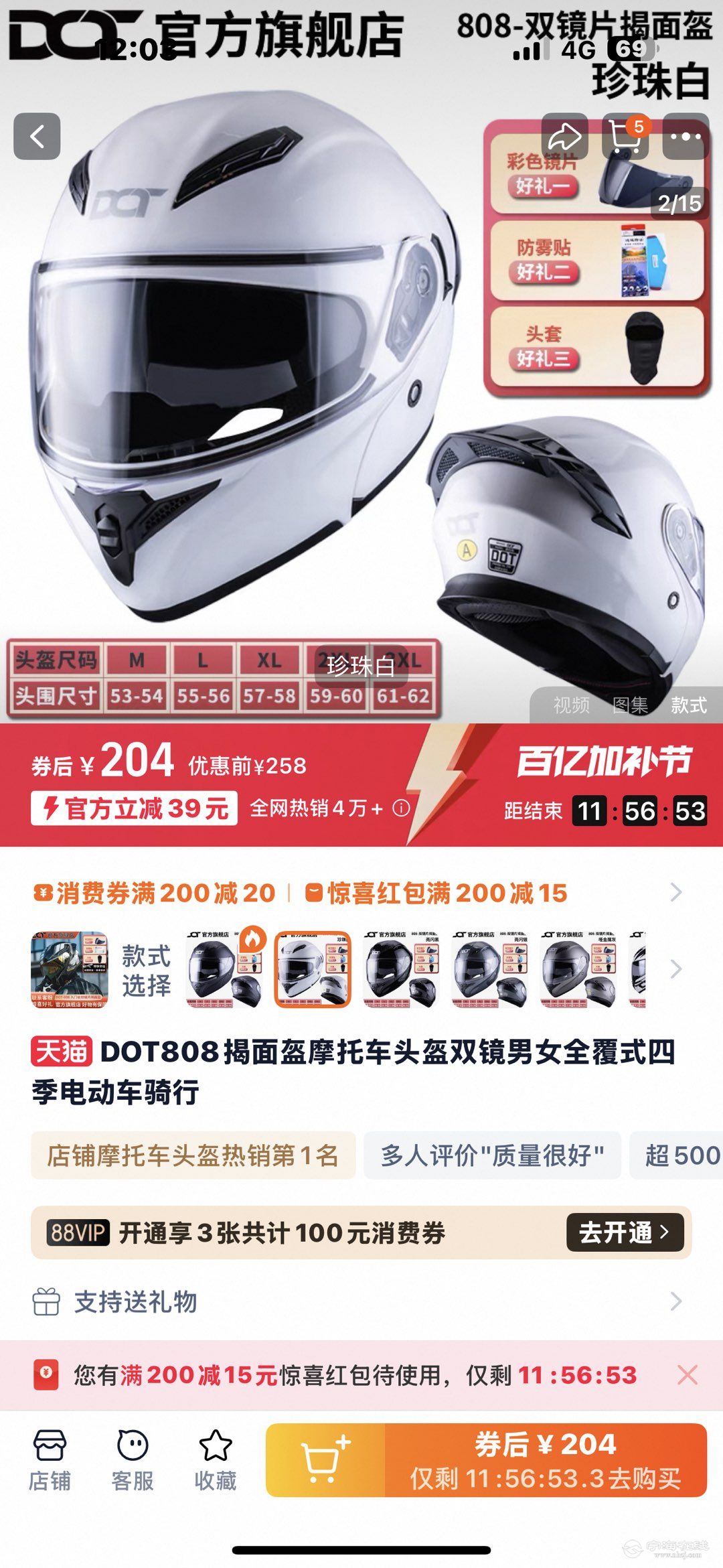 20250428120326front1_0_1240462_FiTH9tgQFms_X9x0FNvy-5VSy9UC.jpg