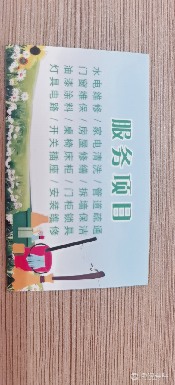 20250428134915front2_0_1300394_Fm6hFZP-xdOFc5NQUsU_rMOkoOSJ.png