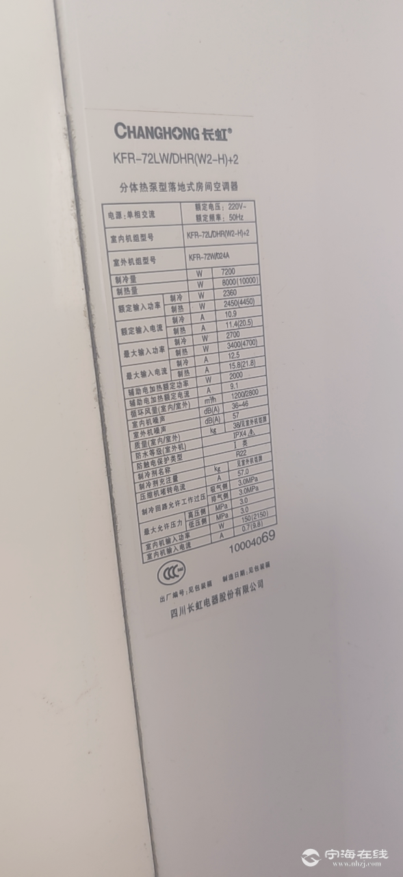 20250428211329front2_0_1291649_Fp3AAwPbrCTF2_JMw5ZWkLNvRBQj.png