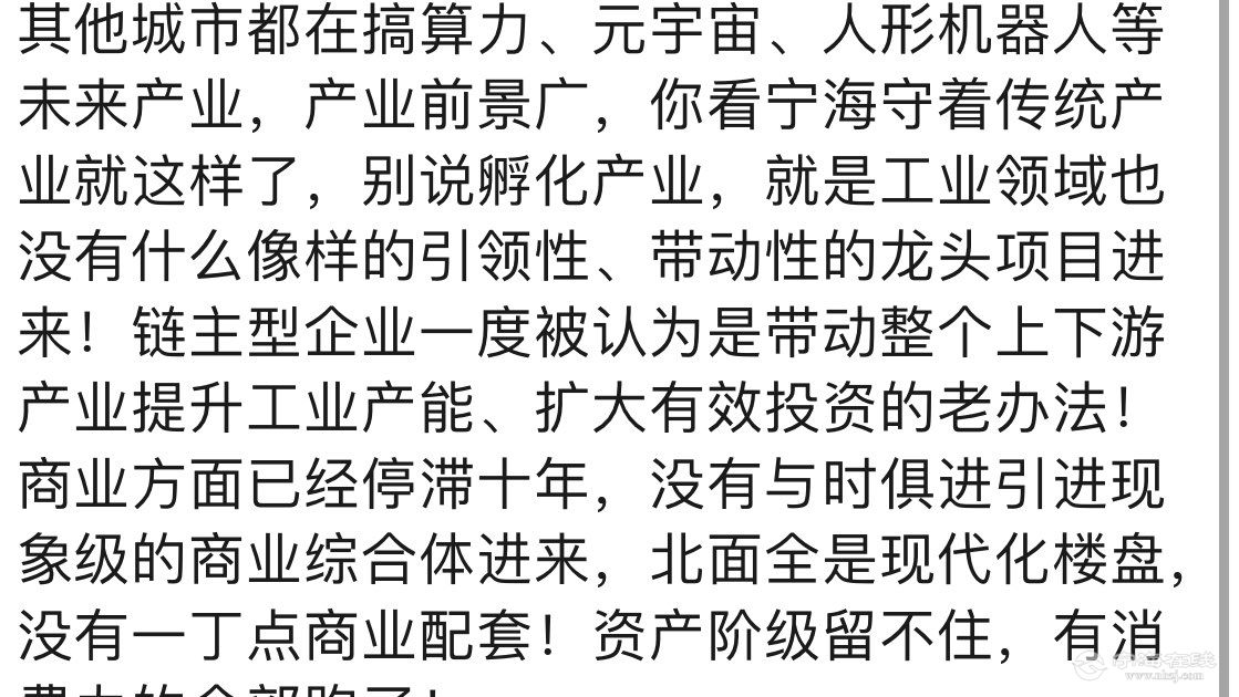 20250430184034front1_0_1231668_Fro4oYG8dlFPVlYOHNH7h-GcQyIc.jpg