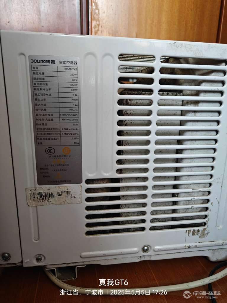 20250506193606front2_0_1283012_FiAmxxaShmhKMDGZ6FmDDfLb0SJj.jpg