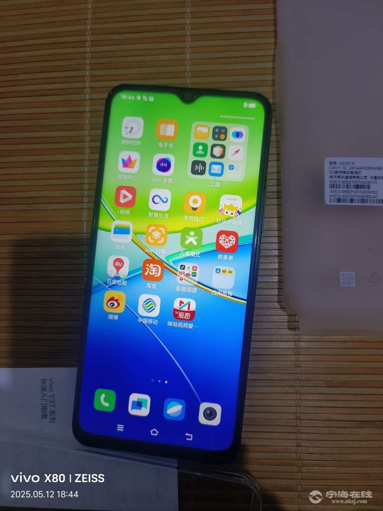 20250512184718front2_0_1263683_Fmn5KuxnbOExrH6EmnghsTEk69Hs.jpg