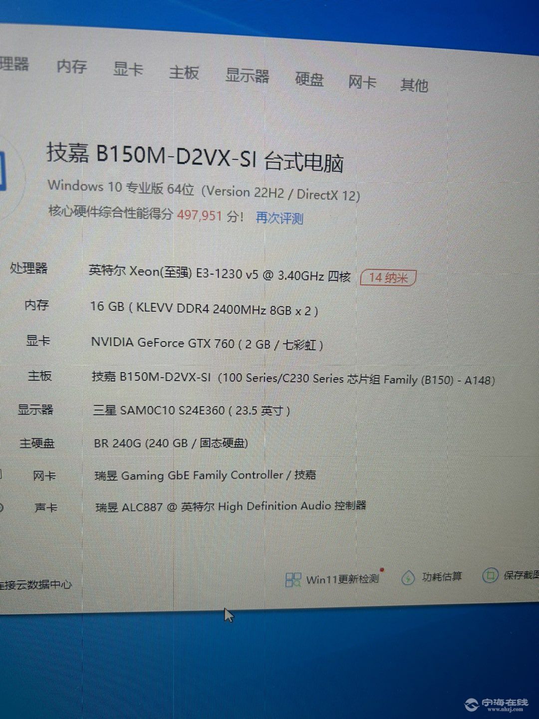 20250514083238front1_0_1191517_FsY9O4-7rQMzLLjGdfxj4-Lj_BxH.jpg