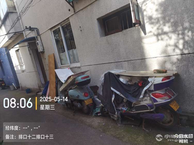 20250515091116front2_0_1300793_FtR_V7h3c0nIPiRqyuofQPH_V0zz.jpg