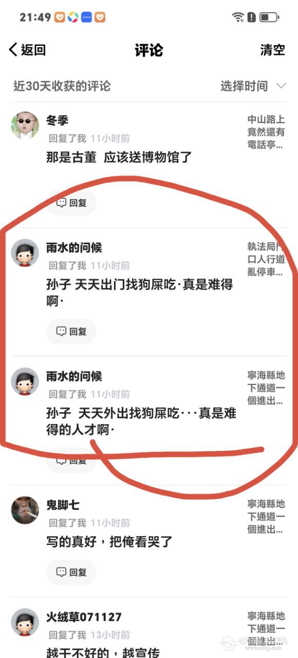 20250520215045front2_0_1244022_FjQ9kUENo6I1e2YgIZYnxW1oOKvY.jpg