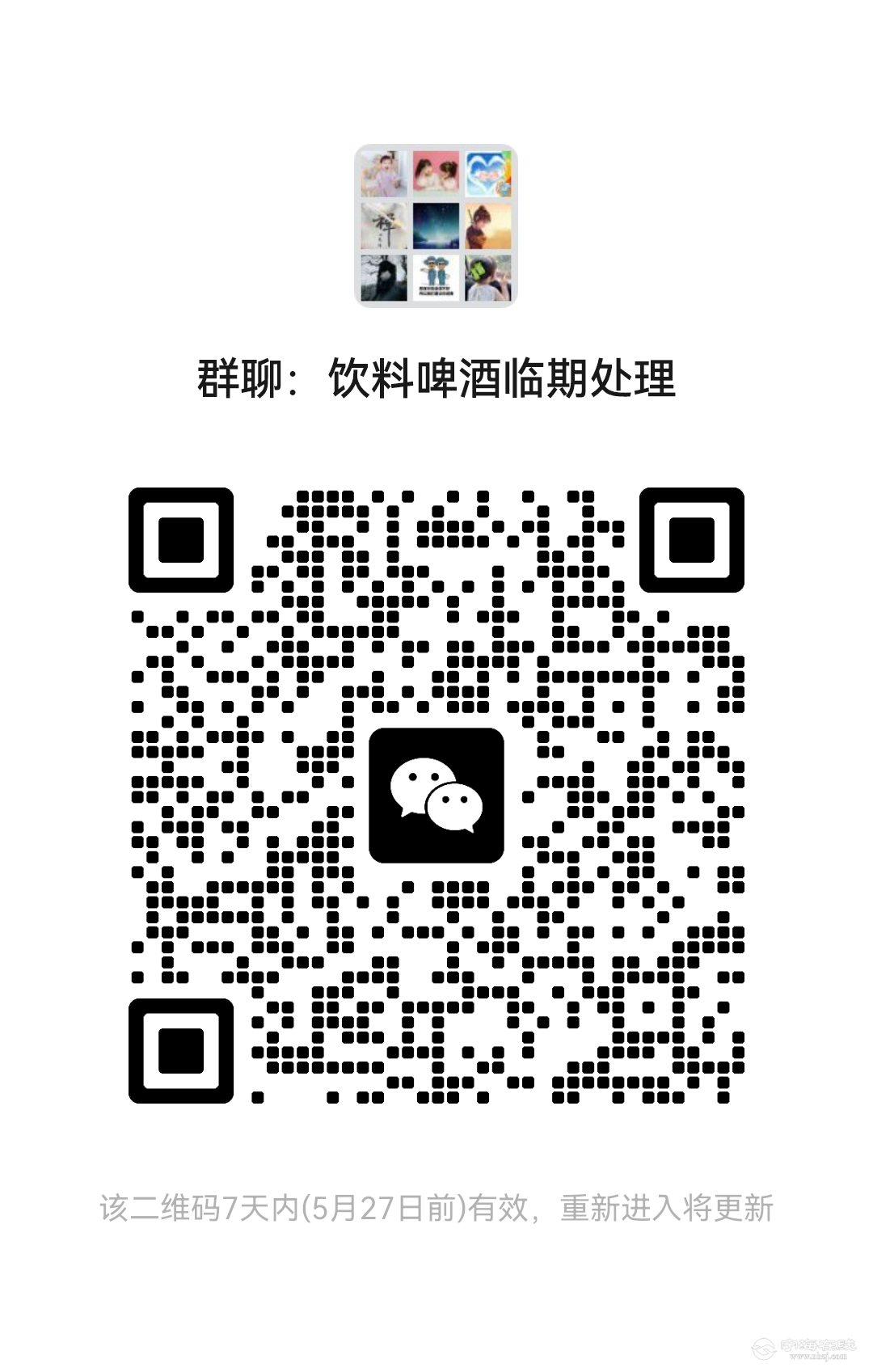 20250520231521front2_0_238745_FkfUEwQMUyI417z2C3UJydy_vyVi.png