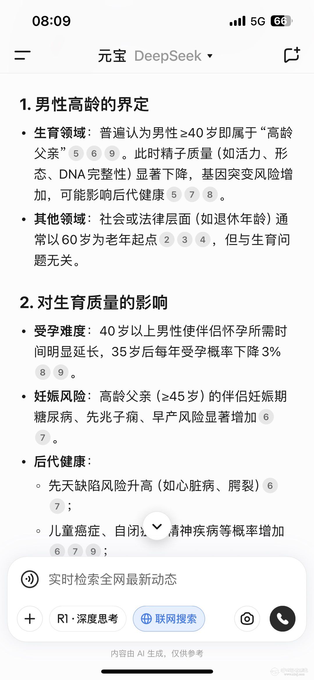 20250521081048front1_0_234876_FtJ2kMns4XBBfhWDgZcnyj-l0XX4.jpg