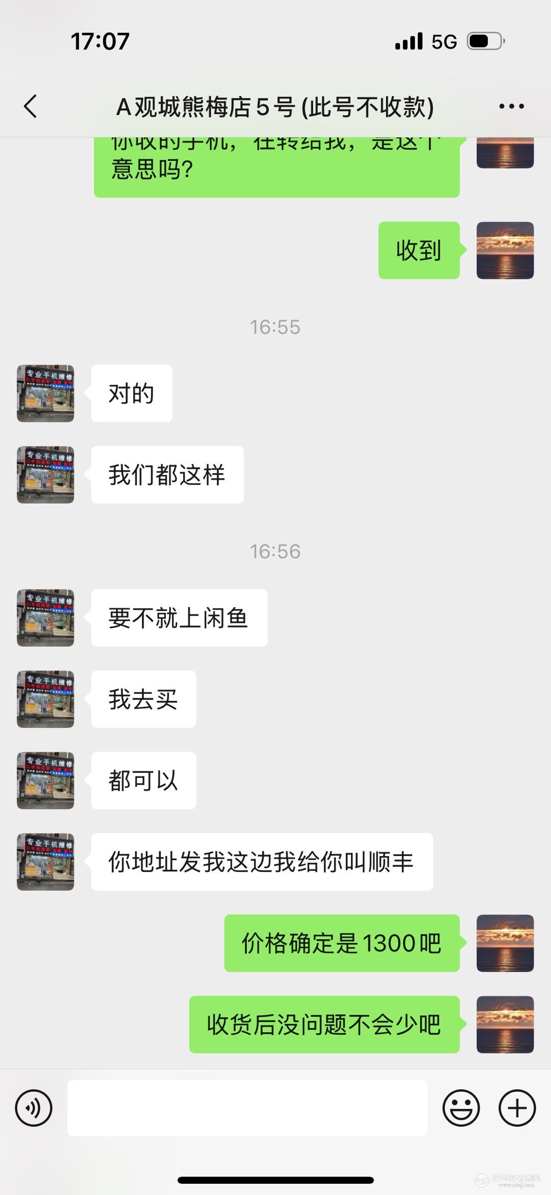 20250522170746front1_0_715273_FjAYQcjxQKbSgnD8POuQFJ6MkHEI.jpg