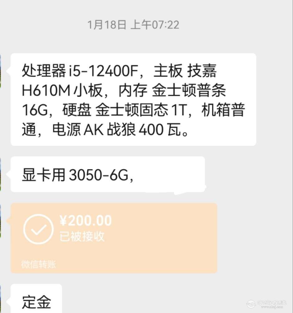 20250522203828front2_0_599832_Fvku5utpX4Yg-fEMXRMq2EL3_cNb.jpg