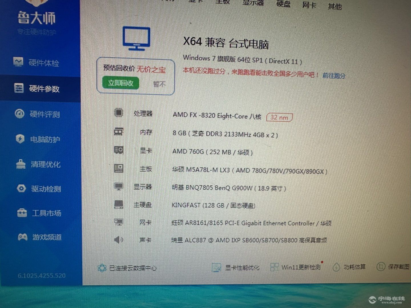20250523095437front1_0_140050_FgezUYamO0cunfXoqeLi8Wr_XXy1.jpg