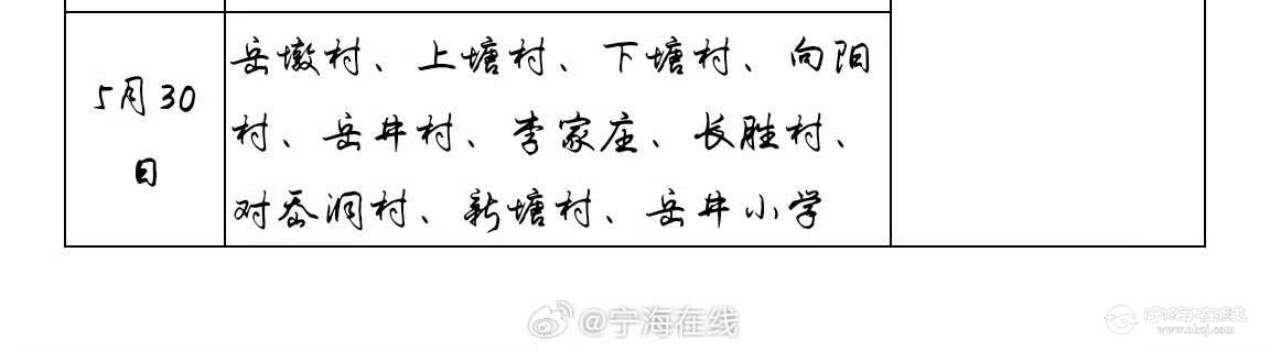 20250524101539front2_0_199669_Fjnol9cFvgPNAgw0CPsUiX0W5zMi.jpg