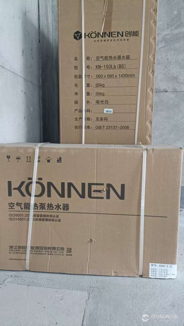 20250526114756front2_0_1301122_FrCeFbhGHZ_KztE2k5FEGqM8taKd.jpg