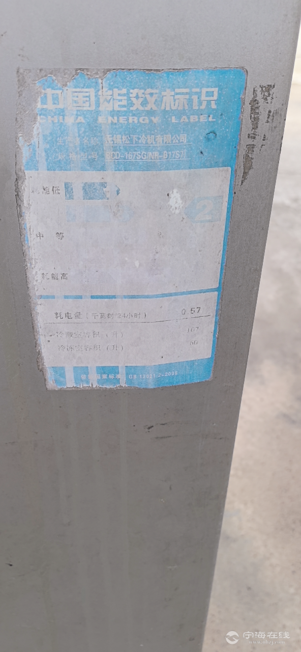 20250526155708front2_0_48389_FhZoHnRjPtI4xO47LorQ4XRf8CnX.png