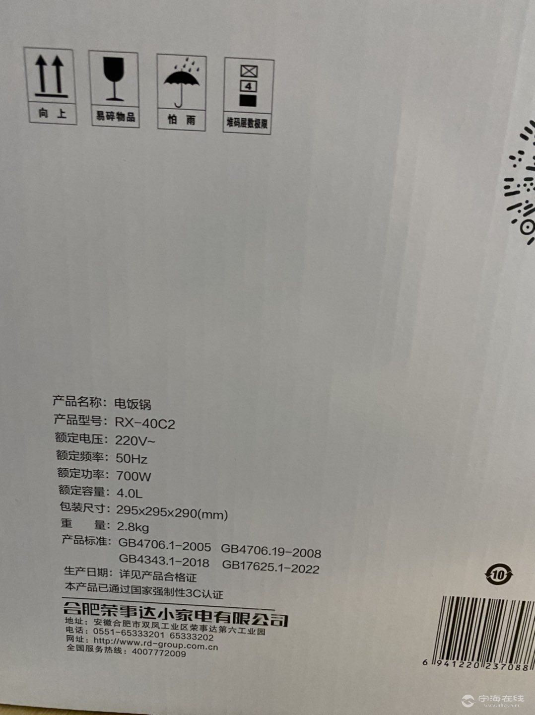 20250528223020front1_0_184700_FhELJGEvcsmaL8i9CZoeh_9UZHEp.jpg