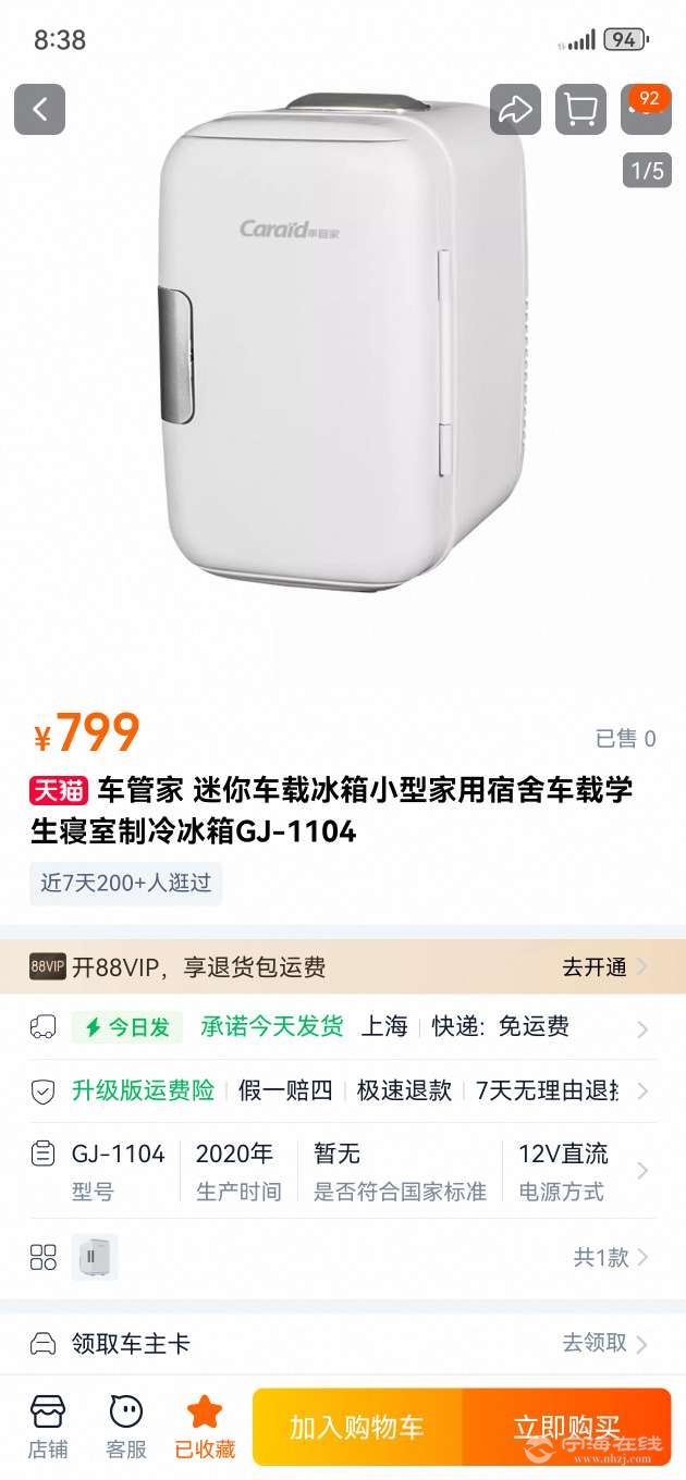 Screenshot_20250529_083842_com.taobao.taobao.jpg