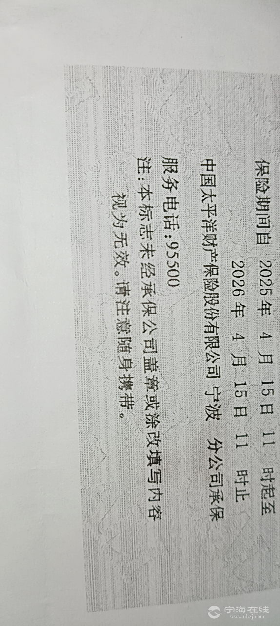 20250531163026front2_0_1240563_FugSF5Lkhk1g9A-zg9P20BrLLWrA.png