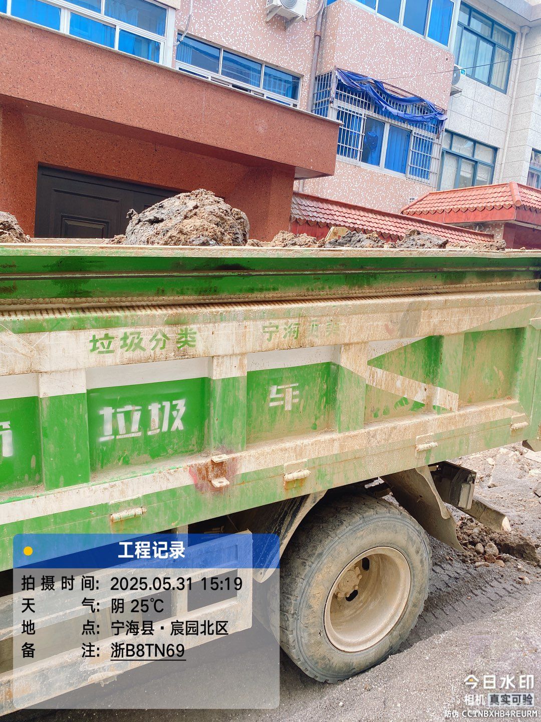 20250531225423front1_0_1300513_Ftu5ZovVFssUNbSyOkDHDDk3-MfQ.jpg