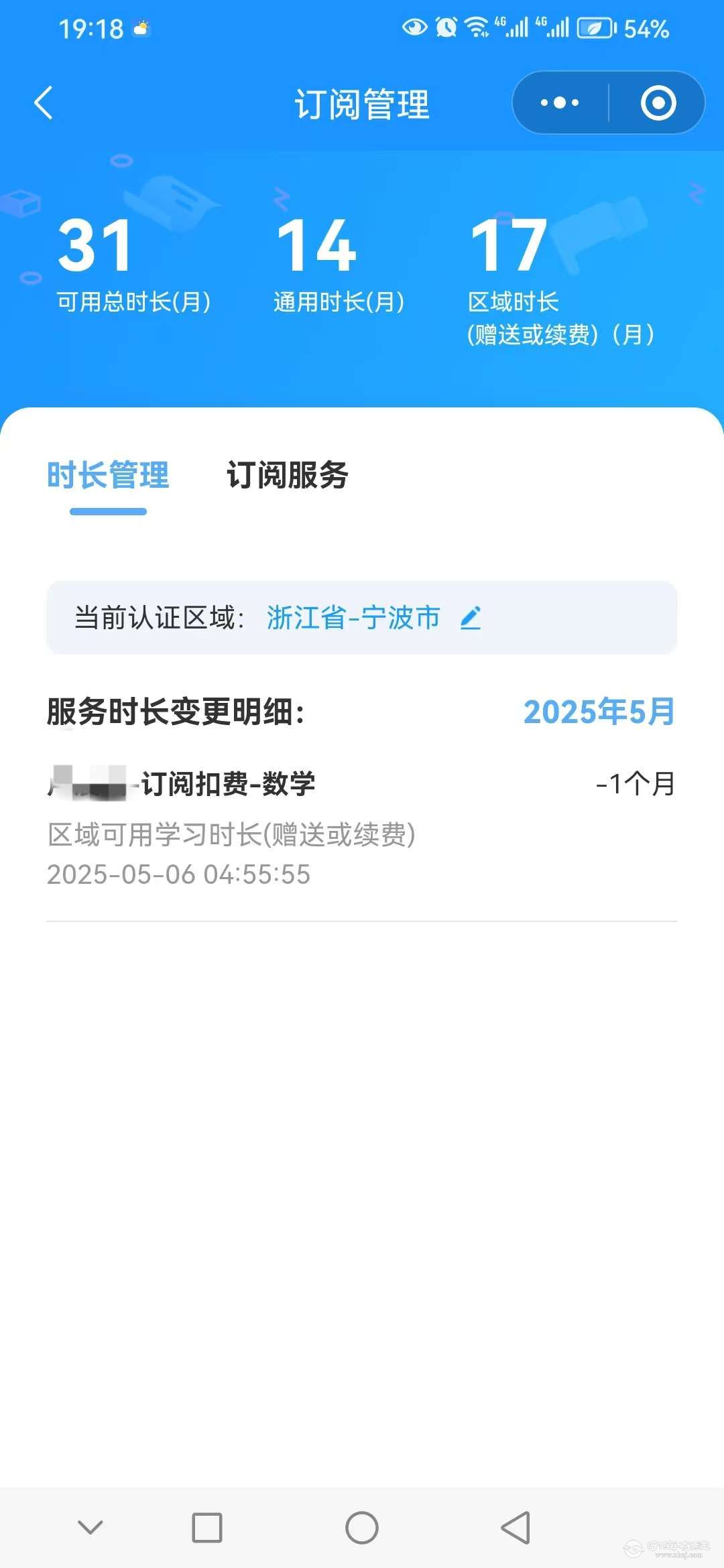 20250601193335front2_0_1298301_FmL77GZgfI-HQHfMJXg7h6l6EmQc.jpg