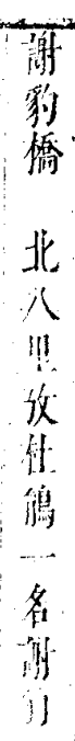 20250603090224front2_0_1298754_FnSKMWB8GPblT1DrIakFL_u9BvOR.png