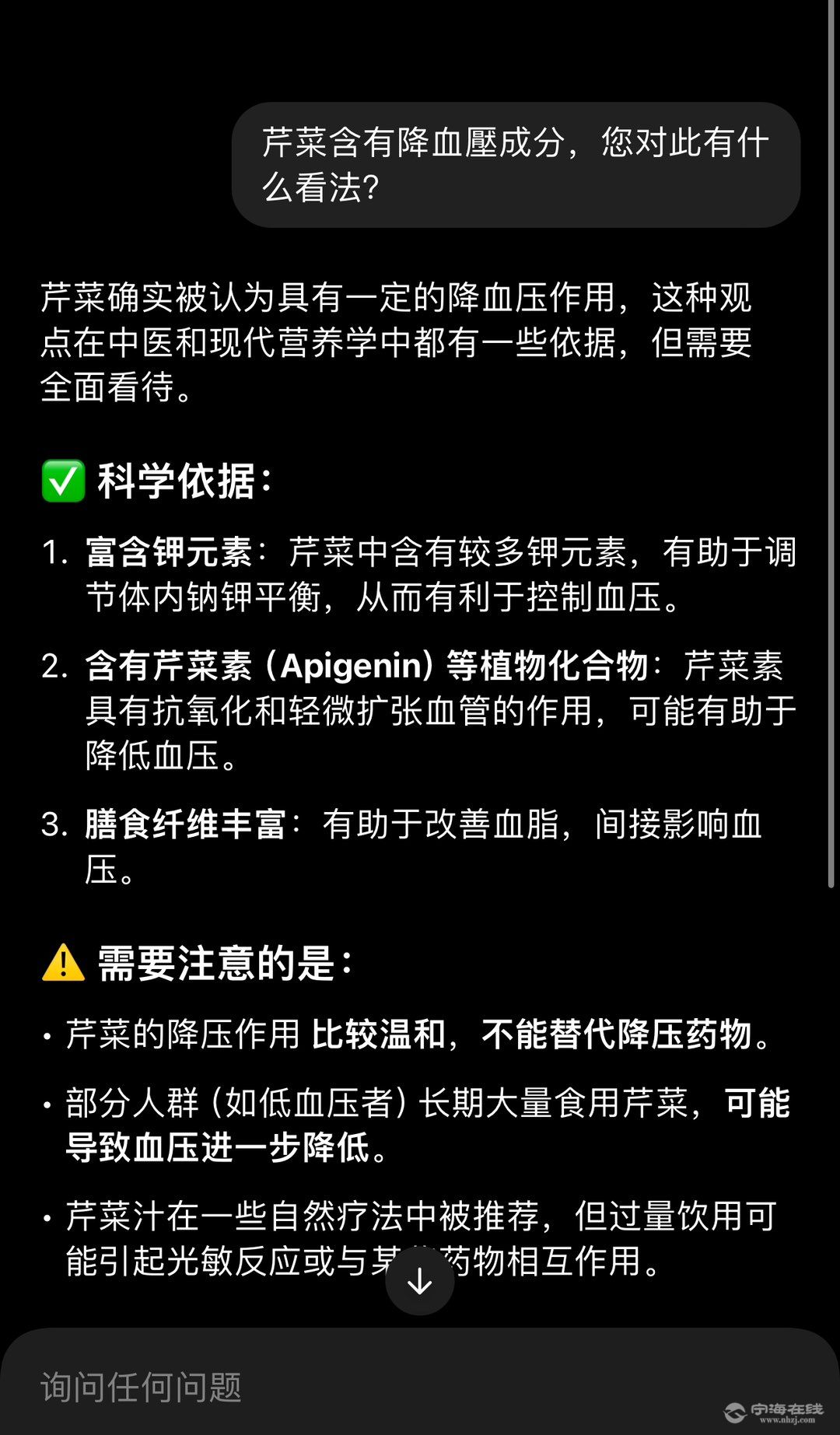 20250605230447front1_0_1273484_FkAk47jIqlNzwjkY8-ljX7YGbUSA.jpg