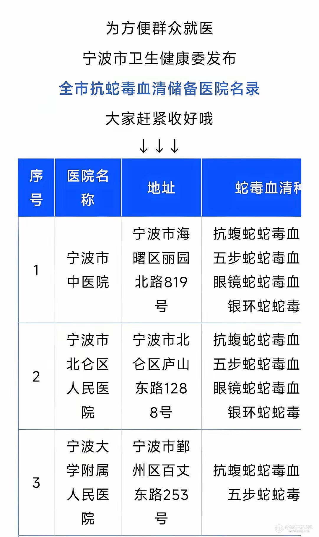 20250606211703front1_0_148418_FoMqW_XsyO2bIVH3I2R_0ndtJjAR.jpg