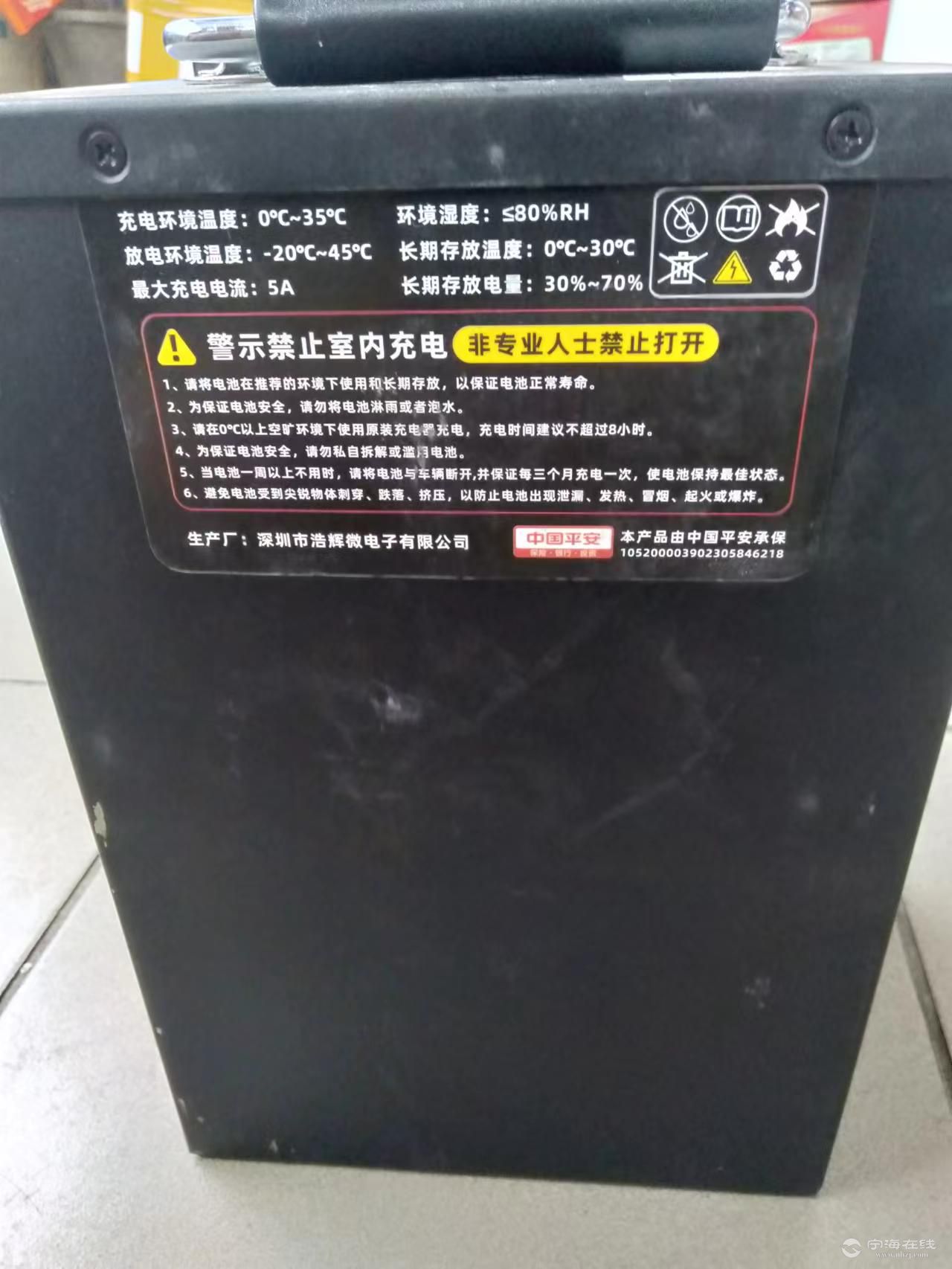 20250607162205front1_0_1279844_Ftcrn9CT8wYdQYa4G-GdiKmkf5uu.jpg