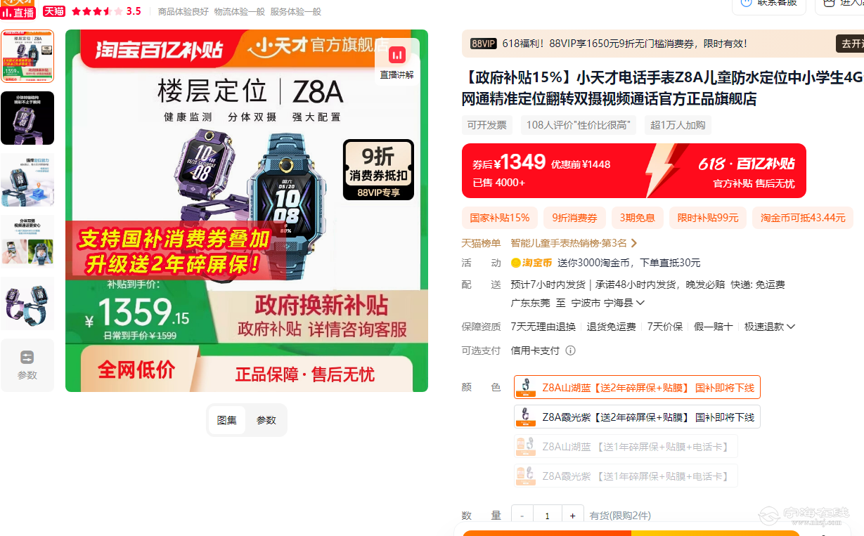 20250613145859front2_0_1301517_FkBmjdoPH9vmLWLTxqqE0nE4LWeN.png