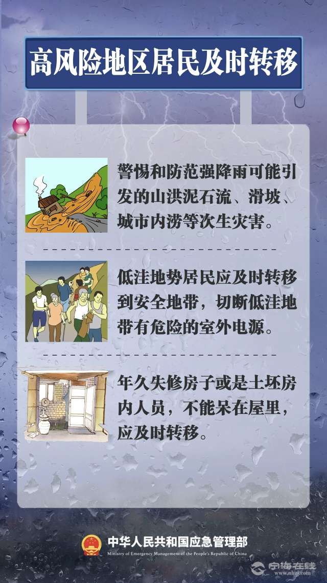 20250614162426front2_0_203605_FnlHfcIq1kKB5GVAbuOhxoCpqUx8.jpg