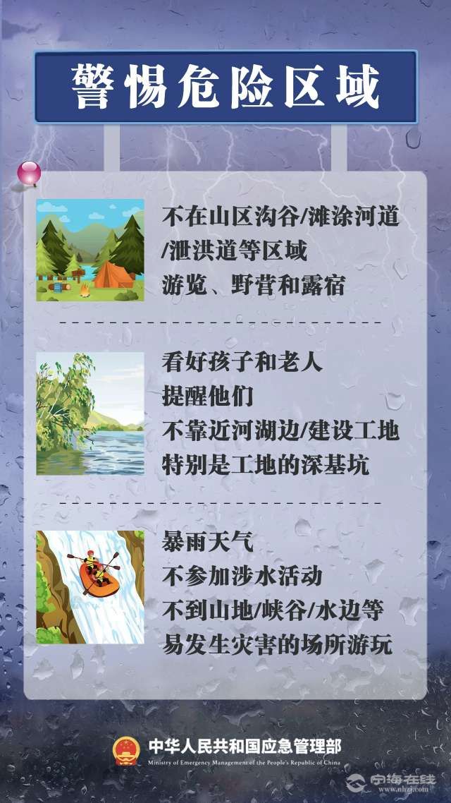 20250614162426front2_0_203605_FtVgZbdWv74moi6bmdcVfsuV5uia.jpg