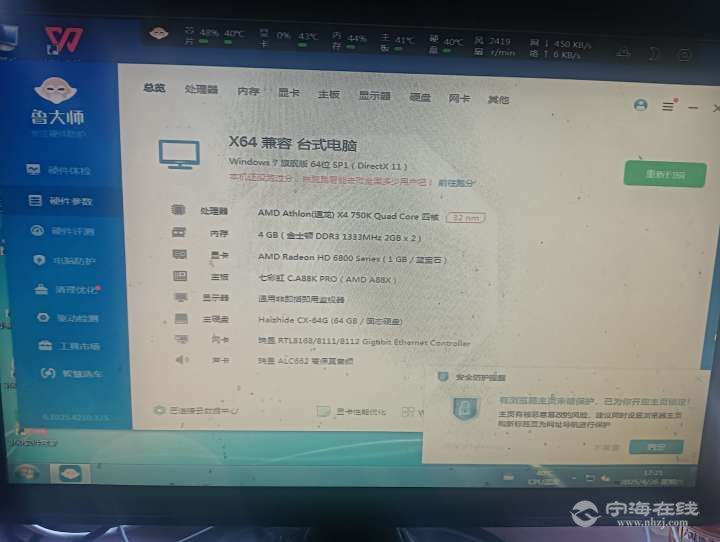 20250616103224front2_0_1252024_FhgLxhebItWx2oqWE0pi1ijovwnx.jpg