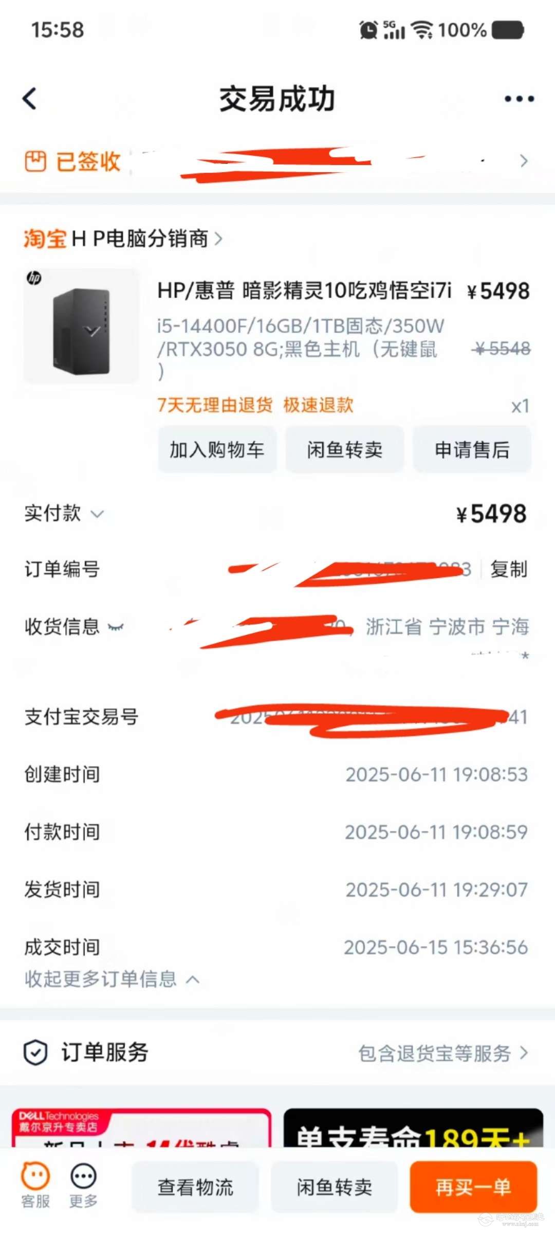 20250619153056front2_0_599832_FjG-LccXnYSIXQItXkyLWNqKr04K.jpg